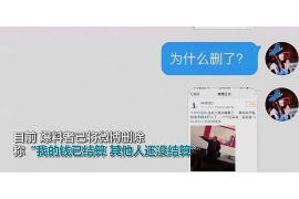 女朋友骗快递公司男朋友77万